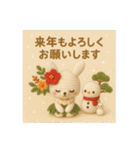 1年まるごと！ぬいぐるみのフラうさちゃん（個別スタンプ：38）