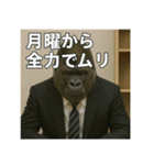 サラリーマンの使えるスタンプ！（個別スタンプ：8）