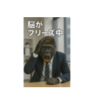 サラリーマンの使えるスタンプ！（個別スタンプ：14）