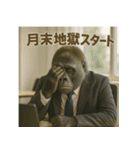 サラリーマンの使えるスタンプ！（個別スタンプ：23）