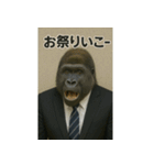 サラリーマンの使えるスタンプ！（個別スタンプ：28）