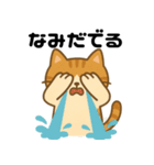 愛嬌たっぷりの表情豊かな三毛猫（個別スタンプ：8）