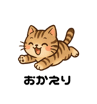 愛嬌たっぷりの表情豊かな三毛猫（個別スタンプ：9）