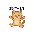愛嬌たっぷりの表情豊かな三毛猫（個別スタンプ：12）