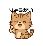 愛嬌たっぷりの表情豊かな三毛猫（個別スタンプ：14）