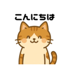 愛嬌たっぷりの表情豊かな三毛猫（個別スタンプ：16）