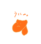 なにものたち（個別スタンプ：2）