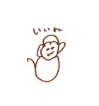 なにものたち（個別スタンプ：3）