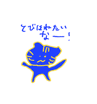 なにものたち（個別スタンプ：6）