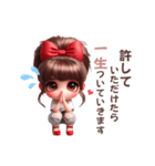 ちょっとギャルな、ちゃんと敬語スタンプ♥（個別スタンプ：23）