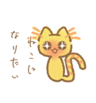 ふわふわほしのにゃんこ（個別スタンプ：8）