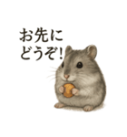 【癒し】ハムスターのまったりカフェ（個別スタンプ：2）