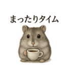 【癒し】ハムスターのまったりカフェ（個別スタンプ：3）