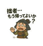 ヘタレ武将スタンプ（個別スタンプ：1）