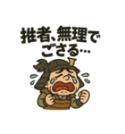 ヘタレ武将スタンプ（個別スタンプ：4）