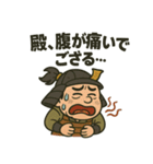 ヘタレ武将スタンプ（個別スタンプ：5）