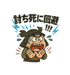 ヘタレ武将スタンプ（個別スタンプ：6）