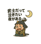ヘタレ武将スタンプ（個別スタンプ：7）
