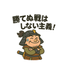 ヘタレ武将スタンプ（個別スタンプ：8）