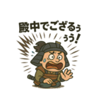 ヘタレ武将スタンプ（個別スタンプ：9）