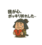 ヘタレ武将スタンプ（個別スタンプ：10）