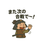ヘタレ武将スタンプ（個別スタンプ：11）