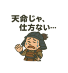 ヘタレ武将スタンプ（個別スタンプ：12）
