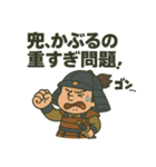 ヘタレ武将スタンプ（個別スタンプ：14）