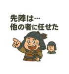ヘタレ武将スタンプ（個別スタンプ：15）