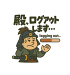 ヘタレ武将スタンプ（個別スタンプ：17）