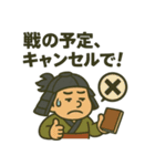 ヘタレ武将スタンプ（個別スタンプ：22）