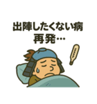 ヘタレ武将スタンプ（個別スタンプ：23）