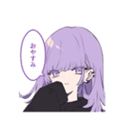 常に気怠げ、ダウナーちゃん（個別スタンプ：3）