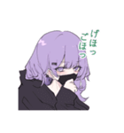 常に気怠げ、ダウナーちゃん（個別スタンプ：9）