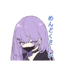 常に気怠げ、ダウナーちゃん（個別スタンプ：10）