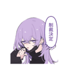 常に気怠げ、ダウナーちゃん（個別スタンプ：11）