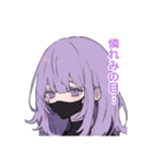 常に気怠げ、ダウナーちゃん（個別スタンプ：14）