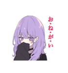 常に気怠げ、ダウナーちゃん（個別スタンプ：17）