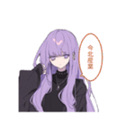 常に気怠げ、ダウナーちゃん（個別スタンプ：21）