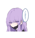 常に気怠げ、ダウナーちゃん（個別スタンプ：22）