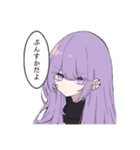 常に気怠げ、ダウナーちゃん（個別スタンプ：31）