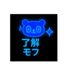つぶら目のモフパンダ、そばにいます。（個別スタンプ：3）