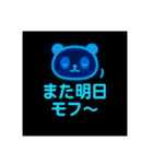 つぶら目のモフパンダ、そばにいます。（個別スタンプ：6）