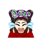 toolの日常2（個別スタンプ：9）