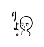 しろさんの使いやすいスタンプ2！（個別スタンプ：3）