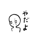 しろさんの使いやすいスタンプ2！（個別スタンプ：7）