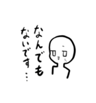 しろさんの使いやすいスタンプ2！（個別スタンプ：12）