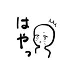 しろさんの使いやすいスタンプ2！（個別スタンプ：16）
