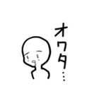 しろさんの使いやすいスタンプ2！（個別スタンプ：17）