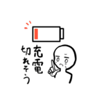 しろさんの使いやすいスタンプ2！（個別スタンプ：28）
